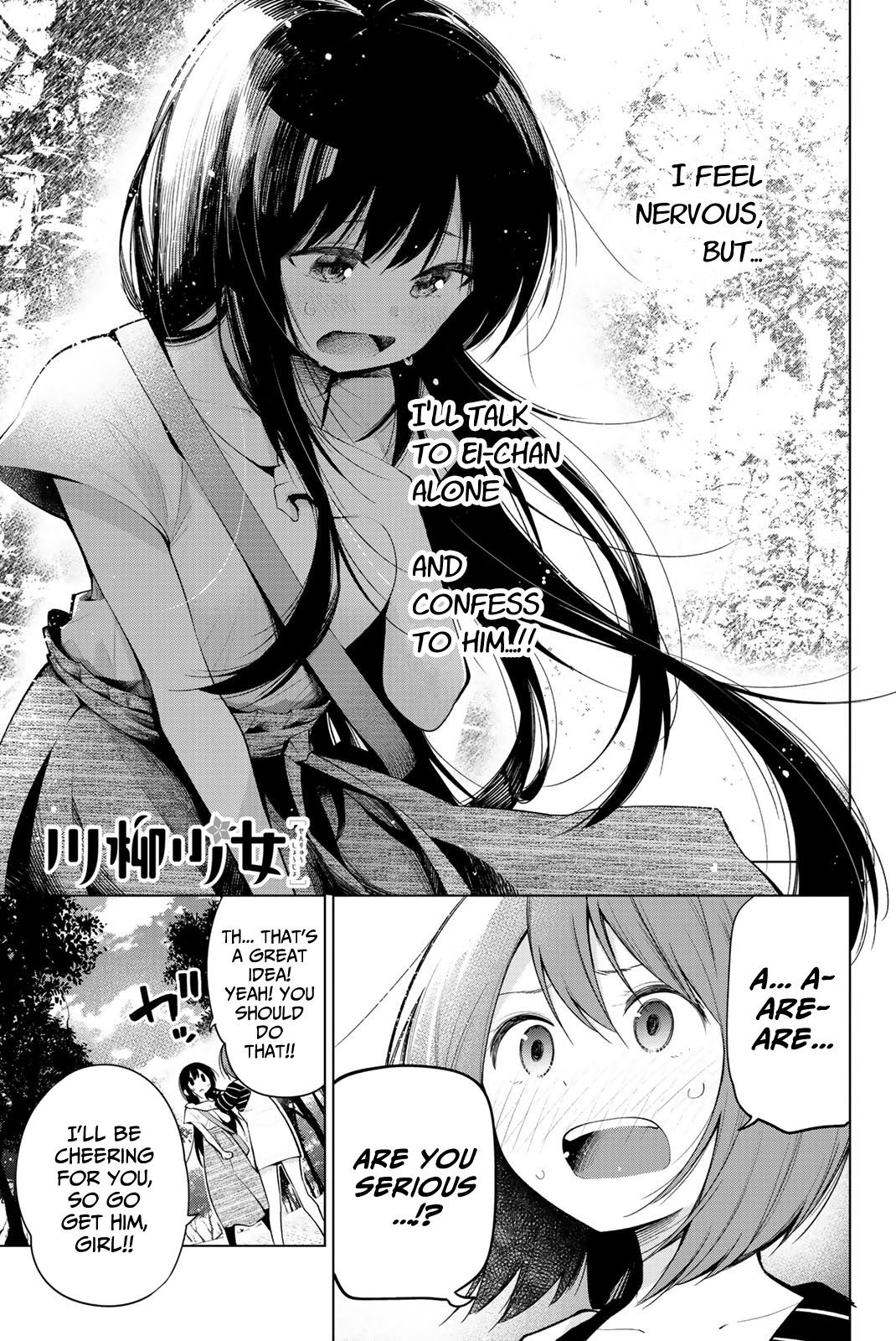 Senryuu Shoujo Chapter 142 1